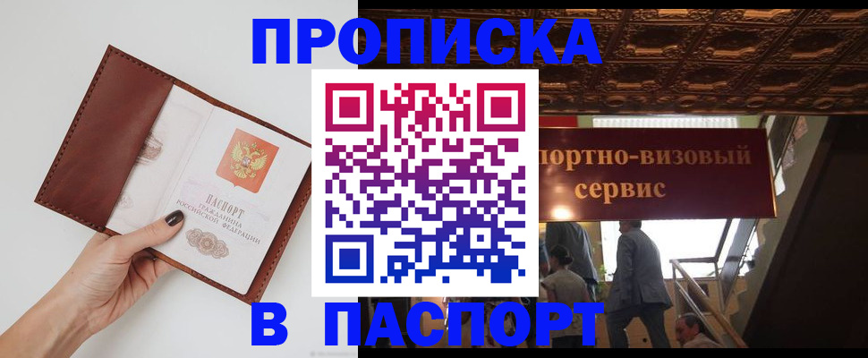 регистрация в Учалы