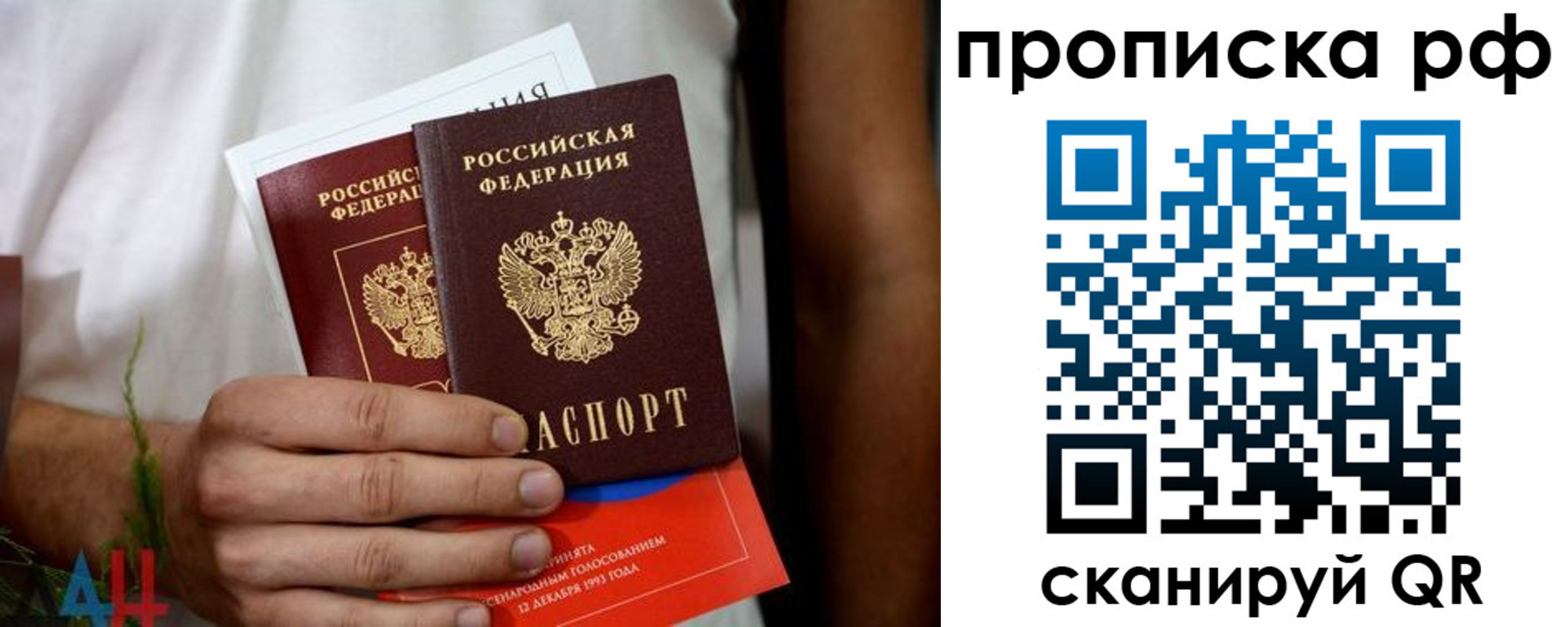 регистрация в Учалы